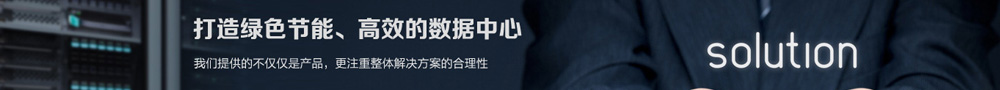 艾默生空調維修